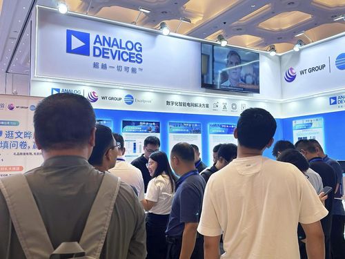 釋放配電網無限潛能——文曄攜手ADI重磅亮相配電技術應用大會，共促網絡技術開發新突破