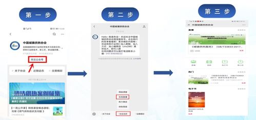 關于舉辦網絡技術開發專題培訓的通知