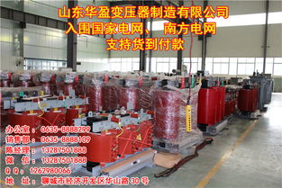 隴縣變壓器集團 以匠心鑄就電力基石，為發展賦能